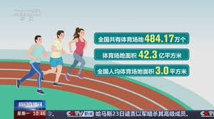 18毫米厚塑胶跑道价格